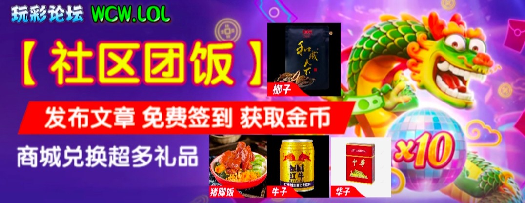 玩彩论坛