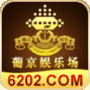 【葡京】58777
